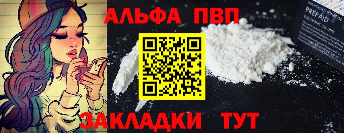 Александров  А ПВП СК  Вход с VPN 