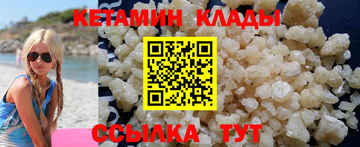 Гашиш  Лсд 25  Марихуана  COCAIN  Александров  Вход с VPN  Меф МЯУ МЯУ  