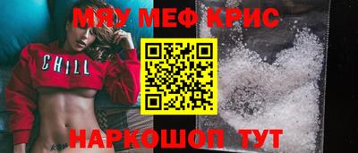 прущая мука Абакан
