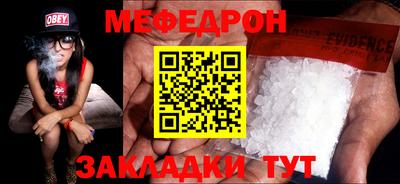 прущая мука Абакан
