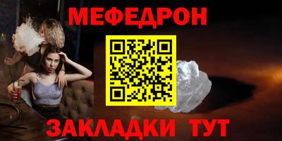 прущая мука Абакан
