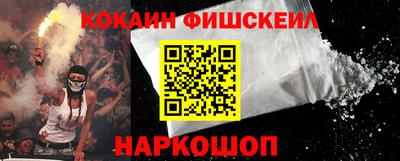 прущая мука Абакан