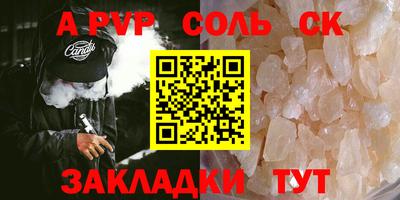 прущие грибы Азнакаево