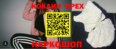 дистиллят марихуана Абинск
