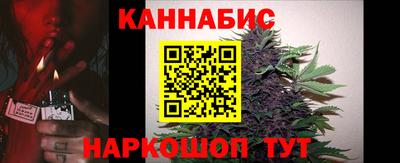 дистиллят марихуана Абинск