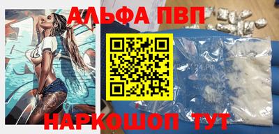 прущая мука Абакан
