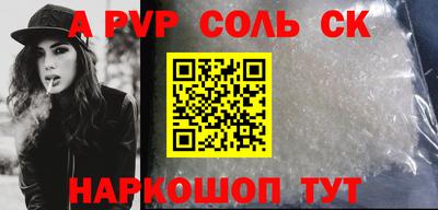 прущая мука Абакан