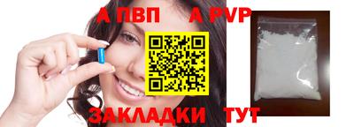 прущие грибы Азнакаево