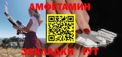 прущая мука Абакан