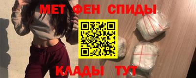 прущая мука Абакан