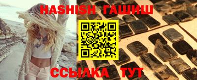 дистиллят марихуана Абинск