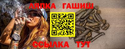 прущая мука Абакан