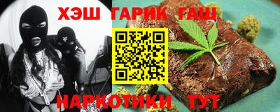 дистиллят марихуана Абинск