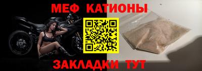 прущая мука Абакан
