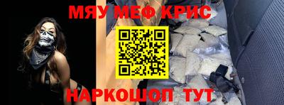 прущая мука Абакан