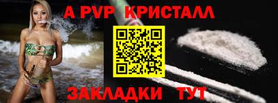 прущая мука Абакан