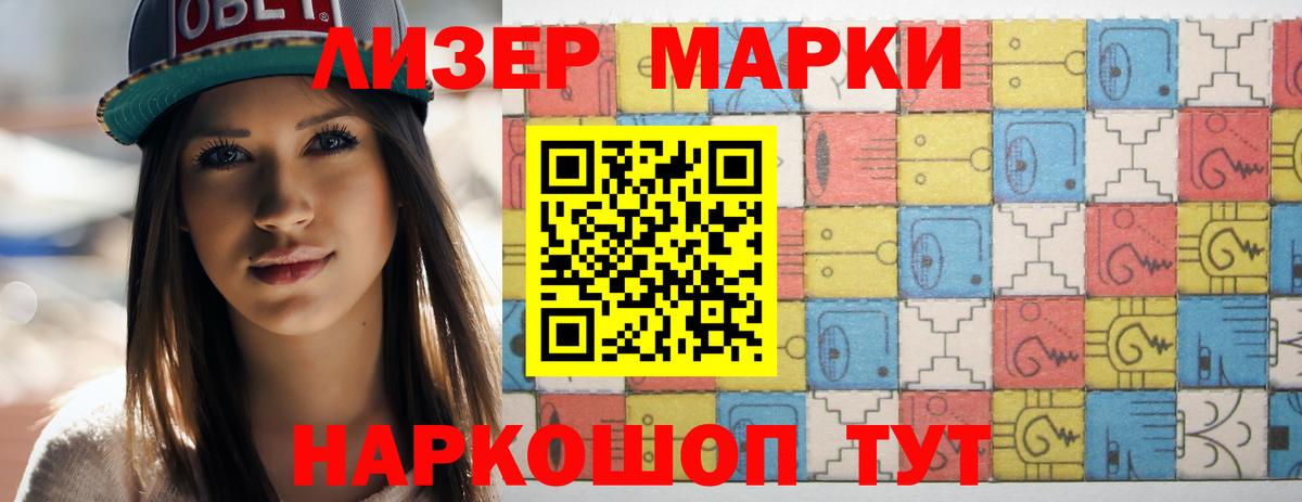 Лсд 25 экстази  Лсд 25 экстази кислота  Вход с VPN  Александров 