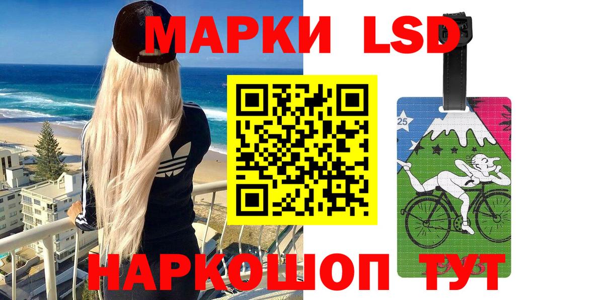 Марки N-bome 1500мкг Александров