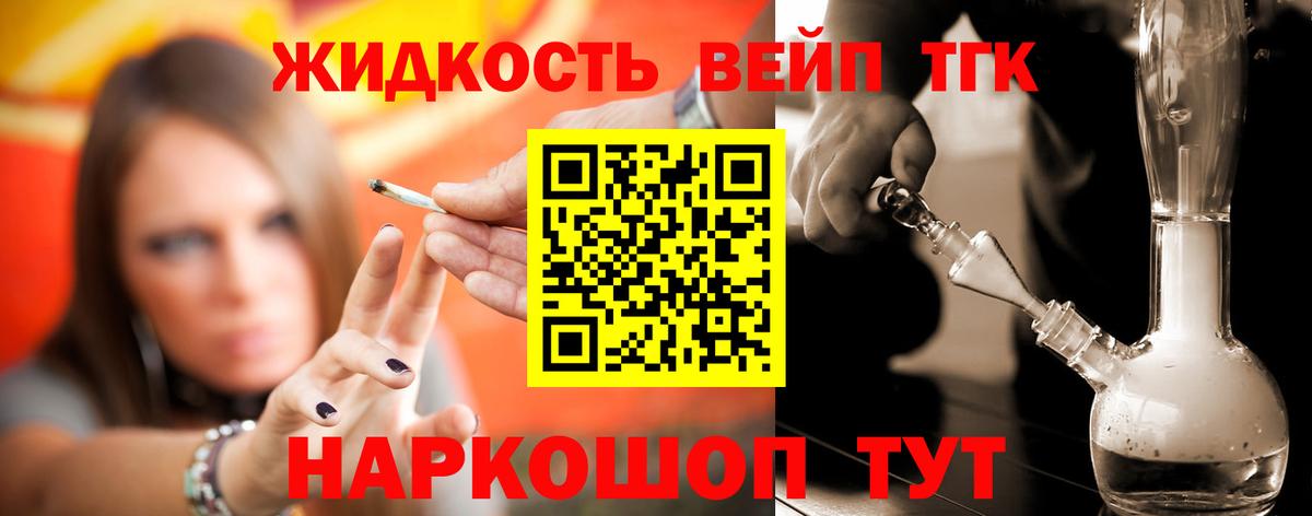 Codein Александров
