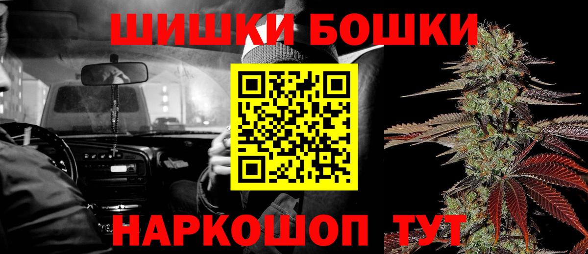 Шишки марихуана Ganja Александров