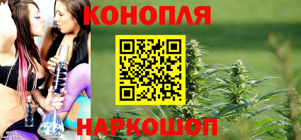 Марихуана Ganja  Вход с VPN  Марихуана ГИДРОПОН  Александров  Бошки Шишки LSD WEED 